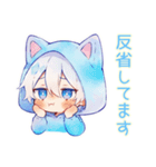 丁寧なごめんなさい★白猫耳パーカーくん（個別スタンプ：6）