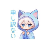 丁寧なごめんなさい★白猫耳パーカーくん（個別スタンプ：8）