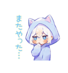 丁寧なごめんなさい★白猫耳パーカーくん（個別スタンプ：10）