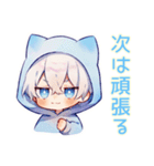 丁寧なごめんなさい★白猫耳パーカーくん（個別スタンプ：12）