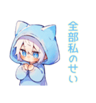 丁寧なごめんなさい★白猫耳パーカーくん（個別スタンプ：15）