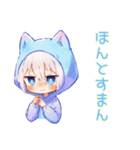 丁寧なごめんなさい★白猫耳パーカーくん（個別スタンプ：16）