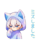 丁寧なごめんなさい★白猫耳パーカーくん（個別スタンプ：17）