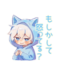 丁寧なごめんなさい★白猫耳パーカーくん（個別スタンプ：24）