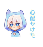 丁寧なごめんなさい★白猫耳パーカーくん（個別スタンプ：29）