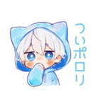 丁寧なごめんなさい★白猫耳パーカーくん（個別スタンプ：37）