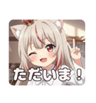 スパイスみなみちゃんスタンプ（個別スタンプ：8）