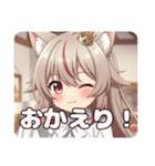 スパイスみなみちゃんスタンプ（個別スタンプ：12）