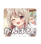 スパイスみなみちゃんスタンプ（個別スタンプ：16）