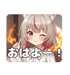 スパイスみなみちゃんスタンプ（個別スタンプ：19）