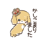 【犬の日】愛犬♡ダックスフンド★ご挨拶（個別スタンプ：3）