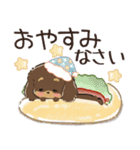 【犬の日】愛犬♡ダックスフンド★ご挨拶（個別スタンプ：38）