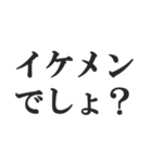 ウザい旦那の連絡【夫婦・妻・奥さん・嫁】（個別スタンプ：4）