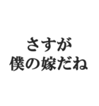 ウザい旦那の連絡【夫婦・妻・奥さん・嫁】（個別スタンプ：15）