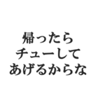 ウザい旦那の連絡【夫婦・妻・奥さん・嫁】（個別スタンプ：31）