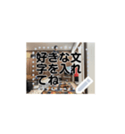 よろしくやでー（個別スタンプ：8）