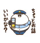 デブぱんだ（ふとっちょ警察）（個別スタンプ：1）