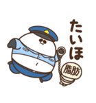デブぱんだ（ふとっちょ警察）（個別スタンプ：4）