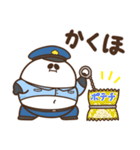 デブぱんだ（ふとっちょ警察）（個別スタンプ：10）