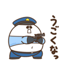 デブぱんだ（ふとっちょ警察）（個別スタンプ：12）
