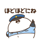 デブぱんだ（ふとっちょ警察）（個別スタンプ：15）