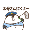 デブぱんだ（ふとっちょ警察）（個別スタンプ：22）