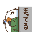 デブぱんだ（ふとっちょ警察）（個別スタンプ：23）