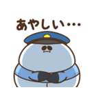 デブぱんだ（ふとっちょ警察）（個別スタンプ：25）