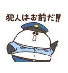 デブぱんだ（ふとっちょ警察）（個別スタンプ：26）