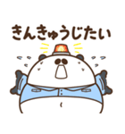 デブぱんだ（ふとっちょ警察）（個別スタンプ：27）