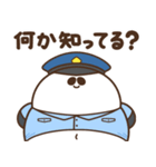 デブぱんだ（ふとっちょ警察）（個別スタンプ：29）