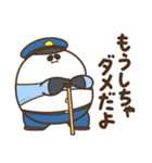 デブぱんだ（ふとっちょ警察）（個別スタンプ：31）