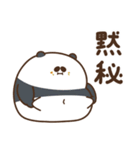 デブぱんだ（ふとっちょ警察）（個別スタンプ：32）