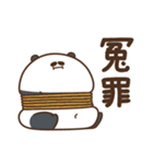 デブぱんだ（ふとっちょ警察）（個別スタンプ：33）