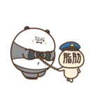 デブぱんだ（ふとっちょ警察）（個別スタンプ：34）