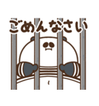 デブぱんだ（ふとっちょ警察）（個別スタンプ：35）