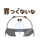 デブぱんだ（ふとっちょ警察）（個別スタンプ：37）