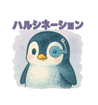 AIペンギン（個別スタンプ：2）