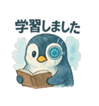 AIペンギン（個別スタンプ：3）