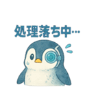 AIペンギン（個別スタンプ：5）