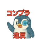 AIペンギン（個別スタンプ：6）