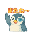 AIペンギン（個別スタンプ：10）