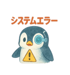 AIペンギン（個別スタンプ：24）