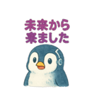 AIペンギン（個別スタンプ：26）