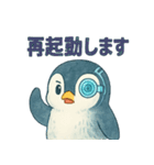 AIペンギン（個別スタンプ：27）