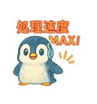 AIペンギン（個別スタンプ：29）