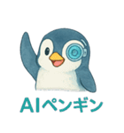 AIペンギン（個別スタンプ：31）