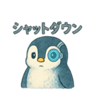 AIペンギン（個別スタンプ：33）