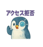 AIペンギン（個別スタンプ：35）