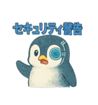 AIペンギン（個別スタンプ：40）